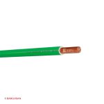 سیم برق افشان سایز 0.75 افشارنژاد خراسان