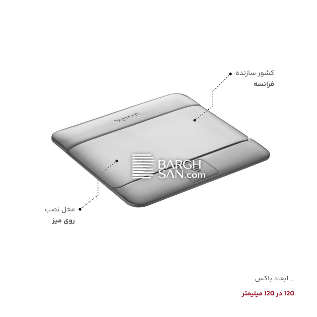 محل نصب و کشور سازنده باکس رو میزی 3 ماژول لگراند