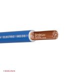 سیم افشان سایز 1.5 افشارنژاد خراسان