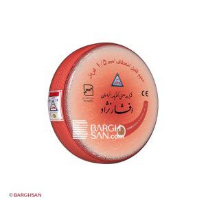 سیم برق افشان سایز 1.5 خراسان افشارنژاد از زاویه کناری