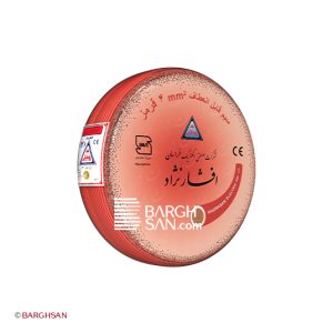 سیم برق افشان سایز 4 خراسان افشارنژاد از زاویه کناری