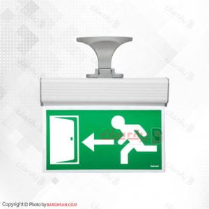 چراغ اضطراری ناده na-de 265