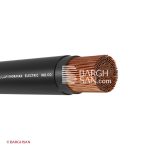 کابل برق افشان 1*300 افشارنژاد خراسان