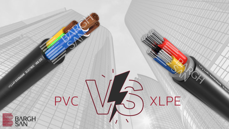 تفاوت روکش PVC با XLPE در کابل ماینر