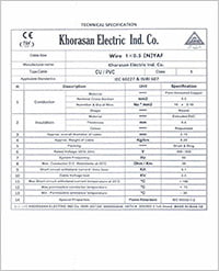 khorasan-afsharnejad-1-25-solid-cable-catalogue-cover
