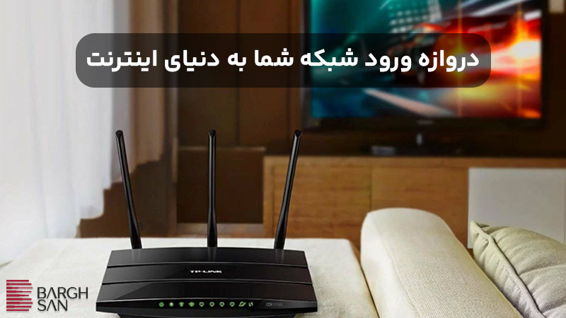 مودم