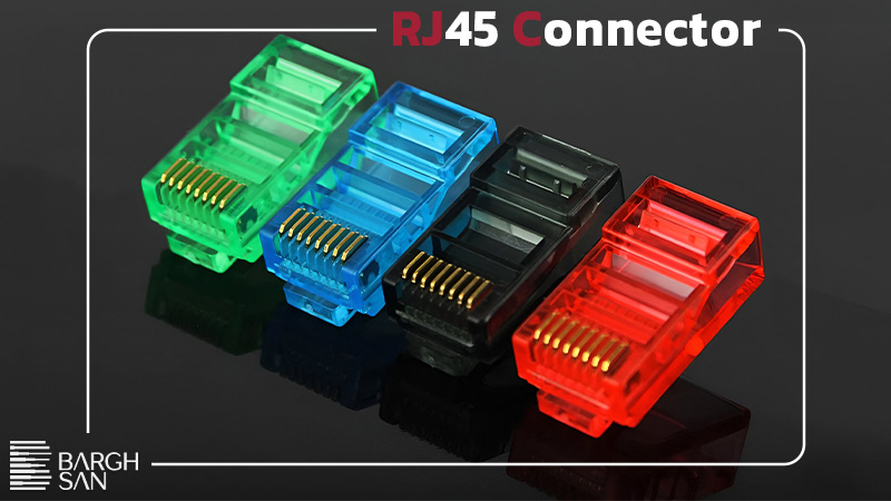 کانکتورهای RJ45