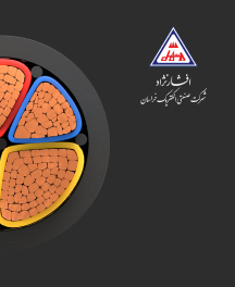 سیم و کابل مسی افشارنژاد
