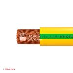 سیم افشان ارت سایز 150 افشارنژاد خراسان از زاویه کناری