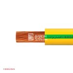 سیم افشان ارت نمره 16افشارنژاد خراسان از زاویه کناری