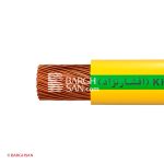 سیم افشان ارت سایز 240 افشارنژاد خراسان از زاویه کناری