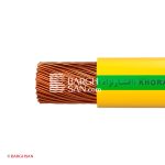 سیم افشان ارت سایز 300 افشارنژاد خراسان از زاویه کناری