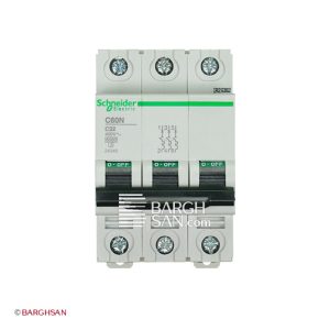 کلید مینیاتوری 3 پل 32 آمپر اشنایدر سری multi9 زاویه رو به رو