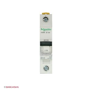 فیوز مینیاتوری 1 پل 10 آمپر کلاس B سری Acti9 اشنایدر از زاویه رو به رو