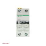 فیوز مینیاتوری 2 پل 3 آمپر کلاس C اشنایدر سری Acti9 زاویه رو به رو