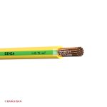 سیم افشان ارت 0.75 سیمیا