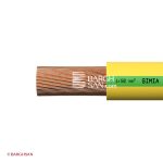 سیم افشان ارت 50 سیمیا از زاویه کناری