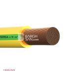 سیم افشان ارت 70 سیمیا