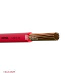 سیم برق افشان 0.5 سیمیا