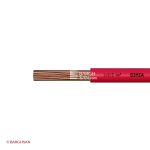 سیم برق افشان 0.5 سیمیا از زاویه کناری