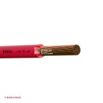 سیم برق افشان 0.75 سیمیا