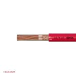 سیم برق افشان 0.75 سیمیا از زاویه کناری