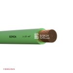 سیم برق افشان 10 سیمیا