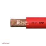 سیم برق افشان 50 سیمیا از زاویه کناری