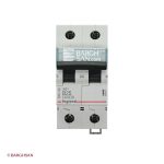 کلید مینیاتوری 2 پل 25 آمپر کلاس B لگراند زاویه رو به رو