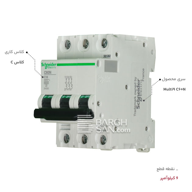 سری محصول و کلاس کاری فیوز مینیاتوری 16 آمپر 3 پل کلاس C سری multi9 اشنایدر