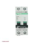 فیوز مینیاتوری دو پل 50 آمپر کلاس c اشنایدر سری multi9 زاویه رو به رو