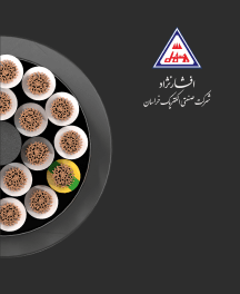 کابل کنترل فرمان خراسان افشارنژاد