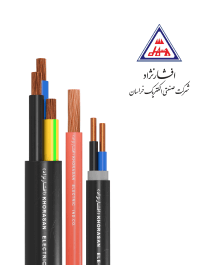 سیم و کابل برند خراسان افشارنژاد