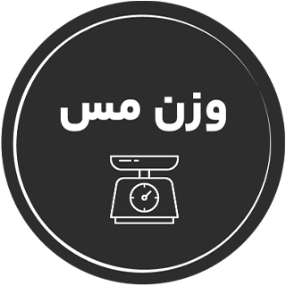 وزن مس داخل سیم و کابل برق